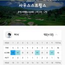 벌교스크린골프 이미지