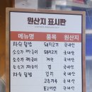 소소가메밀
