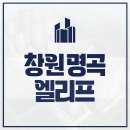 명곡동349 이미지