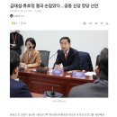 금태섭·류호정 결국 손잡았다…공동 신당 창당 선언 이미지