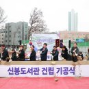 신봉1로-3 이미지