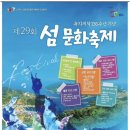 통영1박2일펜션민박 이미지