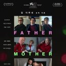 파더 마더 시스터 브라더 (Fater Mother Sister Brother) 후기