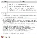 동명공업고등학교 이미지