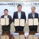미추홀노인인력개발센터 이미지
