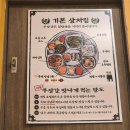 일산곱창 우장간 분위기에 맛도 대박