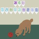 (주)청려원 네이버블로그