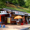 탄광촌식당 이미지