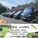 GS25군포당정본점 | 군포 촬영용 렌트카 신차GV80