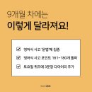 러너블 부트캠프 9개월 후기 | 영어식사고 러너블