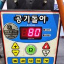 OK타이어 | 포르쉐 박스터 2353520 2653520 윈터타이어교체 타이어보관 질소주입