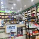 임내과의원 이미지