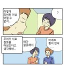 훈훈한형제