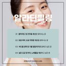 알라딘의원 이미지