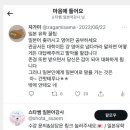 일본어 강사가 인정하는 일본 유학 꿀팁 이미지