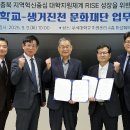 우석대학교 이미지