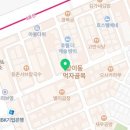 GS25 방이진실점 이미지