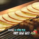 넘버원푸드 이미지