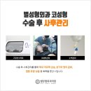 별성형외과 네이버블로그