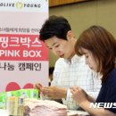 영은건강센타 뉴시스