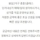 봉담베스트공인중개사사무소 이미지
