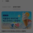 이디테크 이미지