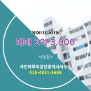 목화 공인중개사사무소 네이버블로그