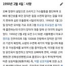 비운의 천재 여성 싱어송라이터 이미지