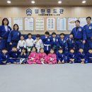 철원유도관 이미지