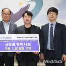 우석대학생활관
