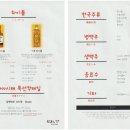 다마시테