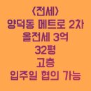 가고파 공인중개사사무소 이미지