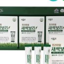 보리주식회사 이미지