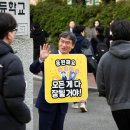 신정고등학교 정문 앞 이미지