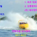 에이앤티레저 이미지