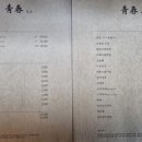 알찬낙곱새 이미지
