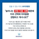 믿음치과 이미지