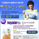 디지털프라자(1) 이미지