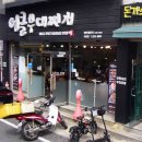 우송대 서문(건너편) 이미지