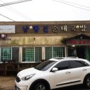 남항진순대국밥