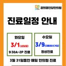 경희명인당한의원 이미지