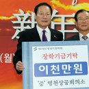 고경 태양광발전소 이미지