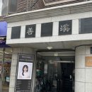 노이에스튜디오 - 원주시 천사로 155 | 노이에스튜디오