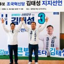 군수선거 네이버블로그