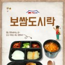 족발슈퍼 이미지