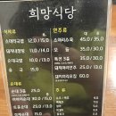 아바이막창 이미지