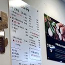 마삼계탕 역삼별관 | 서울 여행, 마삼계탕 메뉴, 가격, 삼계탕 맛집