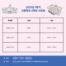 리마영어학원