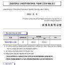 금샘초등학교 이미지