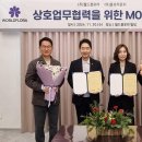 월드플로라
